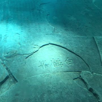 【可选8人小团】白鹤梁水下博物馆+816工程+大裂谷一日游