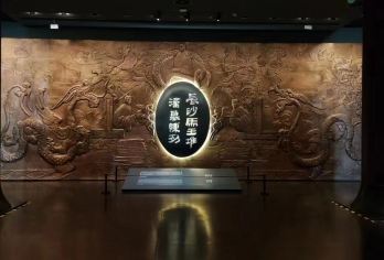 湖南博物院半日游【精品游丨深层次2H丨精品拼团丨代约门票】【[出行省心]提前代约，告别繁琐的约票程序，帮您分担预约脏活累活】