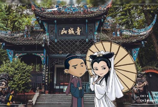 都江堰+青城山一日游【可选8人小团·蓝眼泪+仰天窝打卡】【可选8人小团，网红热门同款线路，打卡蓝眼泪，仰天窝广场】