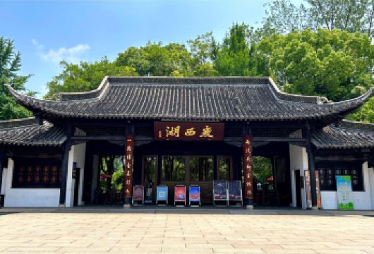 大明寺＋瘦西湖＋东关街＋个园一日游【纯玩无购物】【[纯玩无购物]扬州东站 + 市区酒店 上门接送】