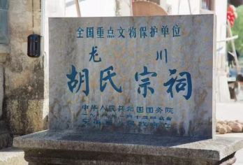 黄山包车 | 龙川景区+千年仁里+古镇上庄包车一日游【[一对一包车]专车上门接送，车辆费用全含】