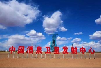 酒泉卫星发射基地一日游【嘉峪关起止】