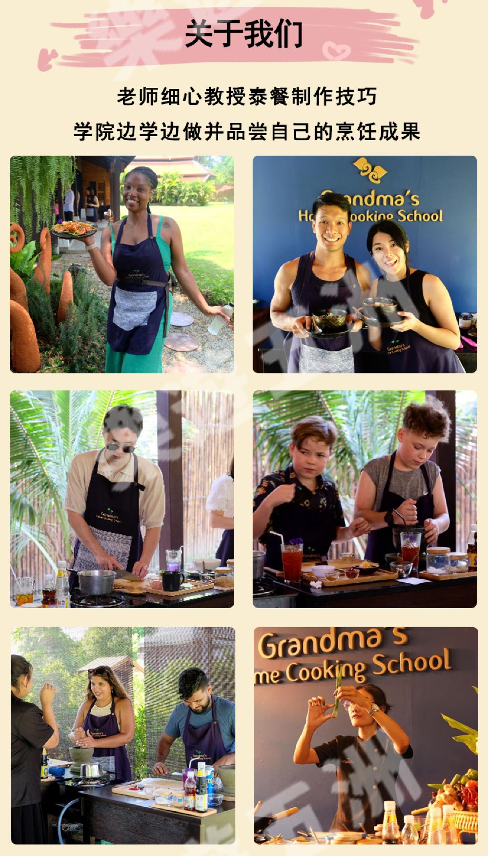 泰国清迈 奶奶厨房 Grandma Home Cooking 特色体验 可选全天/上午/下午线路推荐【携程玩乐】