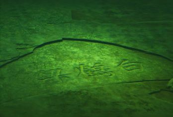 重庆白鹤梁水下博物馆+武陵山大裂谷+816工程一日游【[白鹤梁水下博物馆]国家4A级景区，世界首座非潜水可到达的水下遗址博物馆】