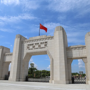 海口精品一日游【电影公社+火山口】接送+门票+午餐+导游服务