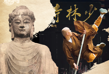 嵩山少林寺+龙门石窟纯玩一日游【导游讲解含耳麦●范围内酒店接【[酒店接团]洛阳市区中心酒店可提前上门接团)(法定节假日期间需自行前往集合点上车)详情咨询客服】