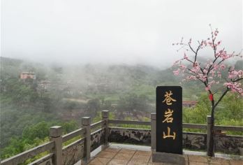 【包车游】苍岩山一日游（出发时间自由，石家庄二环内上门接送）【包车时间自由，石家庄市区二环内上门接送，出行方便安全无忧！】