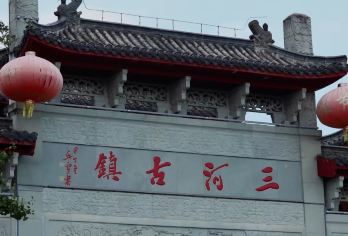 合肥市区包车往返｜舒城·万佛湖+三河古镇一日游（多车型可选）【[一对一包车]专车上门接送，车辆费用全含】