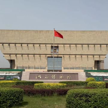 山西博物院半日游【子曰旅行·人工讲解2.5H】