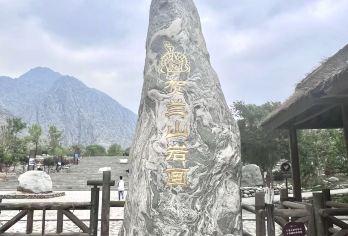 【金牌说】 贺兰山岩画讲解 2H大咖讲师 可选场次 优质小团【[金牌导游讲师团]他们博古通今，幽默睿智，善于挖掘文物背后的故事，用有趣的方式还原历史真相；】