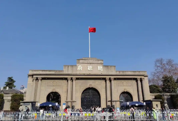 南京总统府精品小团（15人以内）讲解服务（含门票/不含门票）【精品小团，每团保证15人以内】