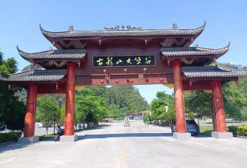 广西百色鹅泉/渠洋湖+三叠岭+通灵/古龙山大峡谷一日游【鹅泉，历史悠久，闻名遐迩。其泉水自地下溶洞涌出，水质清澈见底，在阳光的照耀下闪烁着粼粼波光。】