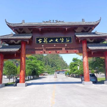 广西鹅泉/渠洋湖+通灵/古龙山+三叠岭【部分门票需自理】