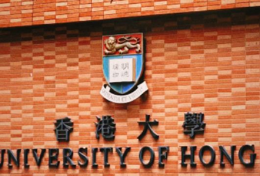 香港大学导览，本校学生带队讲解分享 【包入校，私家团上门接】【无需预约，可自定义入校时间，独立私家团，无需和其他人拼团，时间自由，】