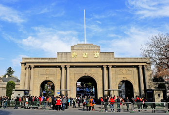 南京总统府半日活动博物馆研学团含门票+3小时原创课程+深度精讲【[原创课程]南京总统府3小时深度原创课程，拒绝走马观花，带您感受人文历史，打卡不一样的总统府】