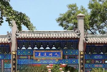 蓬莱阁+三仙山+文成一日游【蓬莱仙境 纯玩 无购物】【亮点一：深度游览中国四大名楼面海而建的蓬莱阁 / 于蓬莱阁主阁眺望黄渤二海 / 双体帆船扬帆出海】