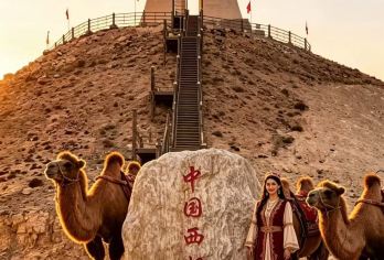 【拼大团】西极时光景区1日游·神州四极之一·打卡祖国最西端【纯玩无购物，无自费，沉浸式旅游】