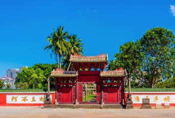 【海口全景游】海瑞文化园+火山口+电影公社+文笔峰+含午餐【海口进出+往返接送+午餐】