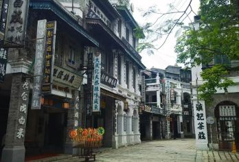 海口电影公社南洋街纯玩一日游+海瑞文化园+骑楼老街+午餐【[精华景点]电影公社南洋街区 海瑞文化园 海瑞展览馆 文笔峰盘古文化】