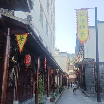 安康紫阳焕古古镇+文笔山一日游（安康起止4人以上发团）