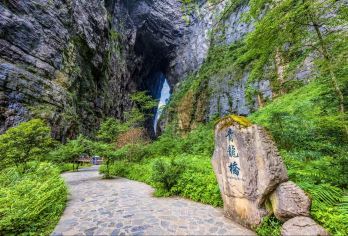 【武隆全景游】天生三桥+龙水峡地缝+仙女山国家森林公园一日游【[精品出游]武隆精华景点、天坑、地缝、仙女山全部包含，一个不漏！】