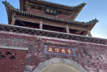 河南鹤壁云梦山+古灵山风+浚县古城景区一日游可英文服务【可提供英文及小语种导游服务-往返接送-可选导游-可代订门票】