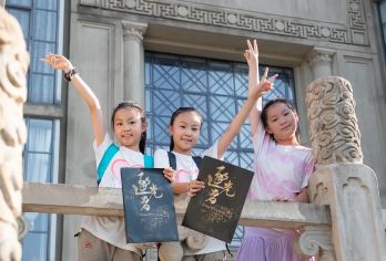 湖北武汉大学《逐光者》实景剧本亲子研学体验半日游【#探索武汉大学/沉浸式《逐光者》亲子剧本活动】