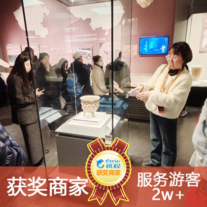 福建博物院半日游
