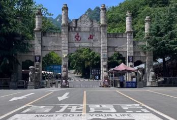 【南阳起止】5A尧山景区自由行1日游【南阳官方直通车】