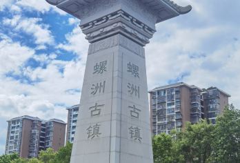 福州螺洲古镇人工讲解服务【可选时长 可选场次】【[时长保障] 不会「水」时长，每一场讲解确保都足料足质。】