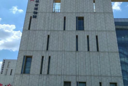 吉林省博物院研学讲解“小小考古学家”探秘吉林省博的地下故事！【[金牌导游]带领孩子们一起寻找博物馆里的“神奇动物/神秘”符号，解码文物里的关东密码】