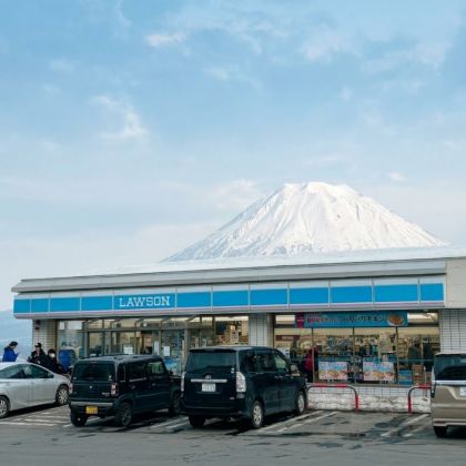 [保证出发] 札幌出发：登别地狱谷・洞爷湖・LAWSON 二世谷比罗夫店 一日游