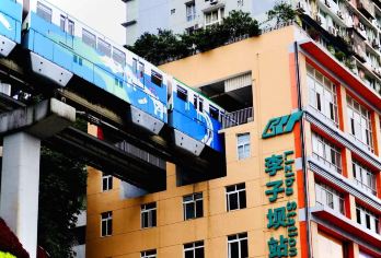 南山风景区+南滨路+重庆抗战遗址博物馆一日游【小车商务团出游，省心、省事、省力，不迷路】