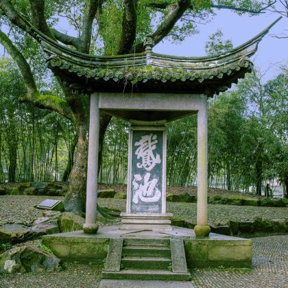 12人小团|绍兴兰亭景区半日游【含门票+导游讲解+赠文创】