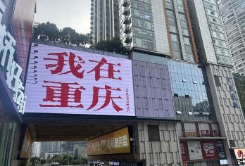 【重庆外语导游】英语导游德语法语西班牙语俄语等 地陪讲解翻译【[品质保证]服务定制可根据商务考察、为不同国籍游客量身打造讲解内容】