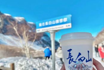 长白山北坡景区一日游【跟团帮抢票丨大巴团丨无自费丨无购物】【无购物无自费，车上无任何推销，有着25年接待游客经验的正规旅行社】