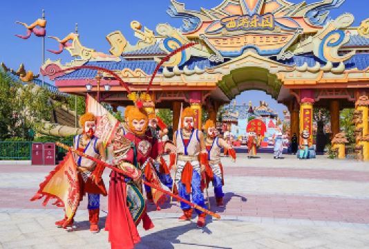 淮安西游乐园一日游【西游记主题/四大部洲//实景模拟】【[携程实体门店]日照本地实力源头商家；『携程实体门店位于日照市东港区山东路700号（欢迎进店垂询）』】