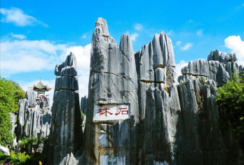 昆明石林风景区一日游【赠送石林电瓶车∣金牌导游∣纯玩保障】【[品质保障]集团自营发班，一手操作，老师傅保驾护航，让您安心出游，绝无后顾之忧！】