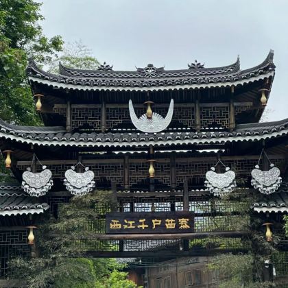 贵州西江千户苗寨一日游【包车游+一单一团+上门接送+看夜景】