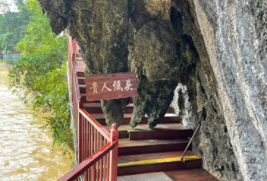 东莞往返清远英西峰林走廊+洞天仙境+峰林晓镇一日游中英文服务【可提供中英文及小语种导游服务-往返接送-可选导游】