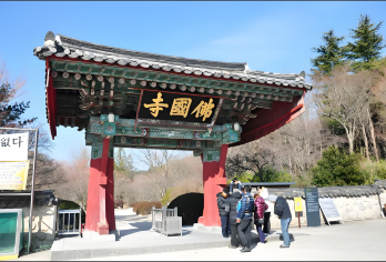 韩国釜山蓝天胶囊+庆州一日|专属定制&可调/包车/拼团游可选【多个套餐选择（A套餐拼团游大巴出行/B+C+D套餐包车游行程可调一日游用车9h）】