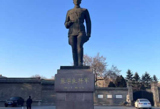 沈阳故宫+张学良旧居+辽宁省博物馆+人工讲解一日游【保证游览时间】