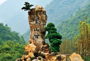 万盛黑山谷一日游【万盛黑山谷——中国养生峡谷，原生态游黑山谷，城市人梦回山野。】