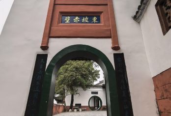 湖北黄冈天下第三泉+东坡赤壁+闻一多纪念馆一日活动可英文服务【可提供英文及小语种导游服务-往返接送-可选导游-可代订门票】