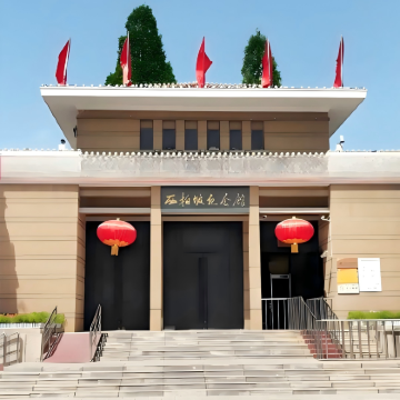 德明古镇+西柏坡一日活动·专车接送【家庭·团建·考察·定制】