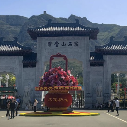 南响堂+北响堂石窟一日游【2-6小团、含接送、含南响堂门票】