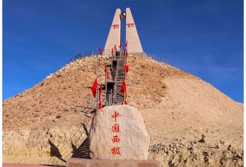 【6人拼小团】新疆乌恰+西极时光景区+天山昆仑山交汇一日游【7座商务，6人拼小团】