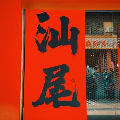 【特惠价】汕尾包车游4小时|红海湾+玻璃海+风车岛+海上古堡