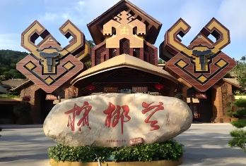 槟榔谷/呀诺达热带雨林+三亚千古情一日游【专车接送不含门票】【呀诺达地处北纬18°，是“天然氧吧”，有多样珍稀动植物，园区内有玻璃栈道、高空滑索等体验项目供选择】