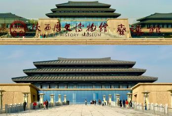 陕西历史博物馆秦汉馆半日游【2小时深度人工讲解+无线耳麦】【寻华夏文明根脉，纯玩无购物（需自行预约门票）】